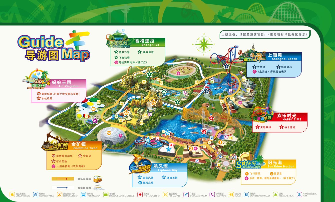 上海欢乐谷内部地图