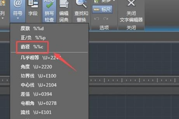 CAD中钢筋符号怎么输入？