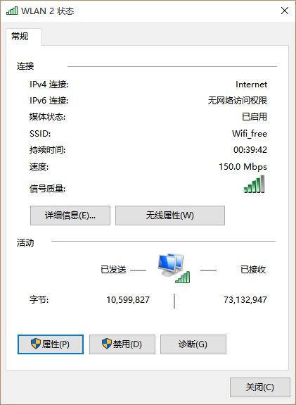 我的wifi密码忘记了 可以在电脑上查看嘛？