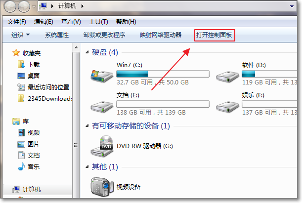 笔记本电脑锁屏壁纸怎么取消？