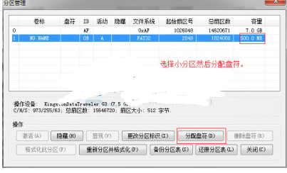 win7下如何用u盘制作黑苹果启动盘