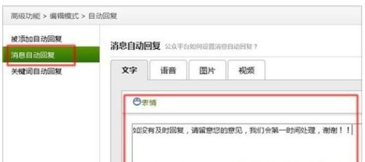微信认证怎么弄？怎么弄微信公众账号