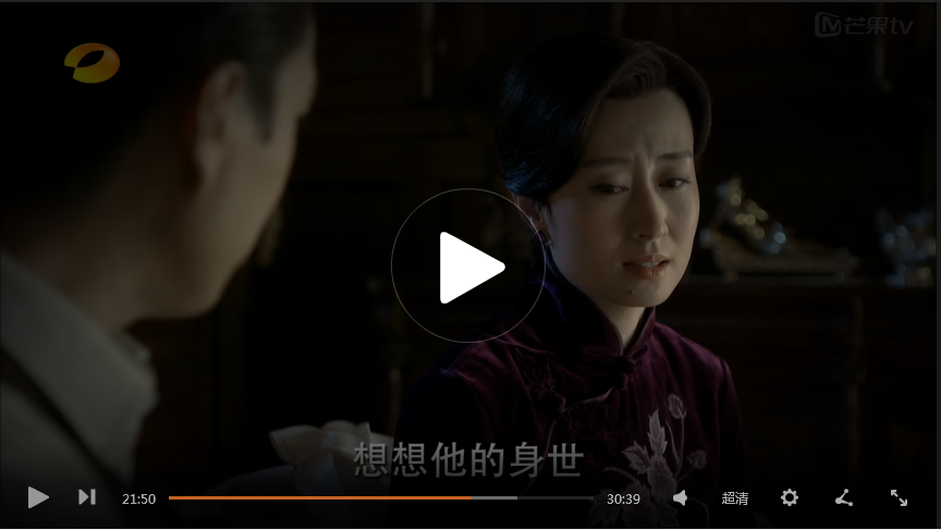 大哥和大姐谈论明台的身世是第几集啊《伪装者》求大神告知