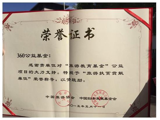 行业协会的作用价值