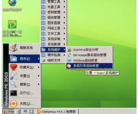 ntldr is missing是什么原因导致的？？