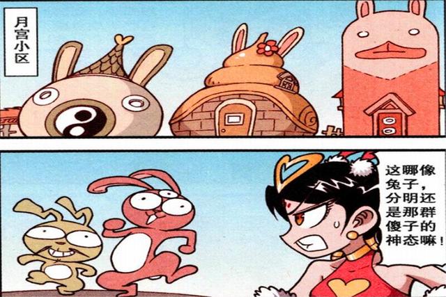 在大话降龙漫画中，嫦娥研制的兔子病毒让神仙都变成兔子，为何对降龙无效？