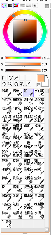 怒求比较全的Sai笔刷包、质感素材包