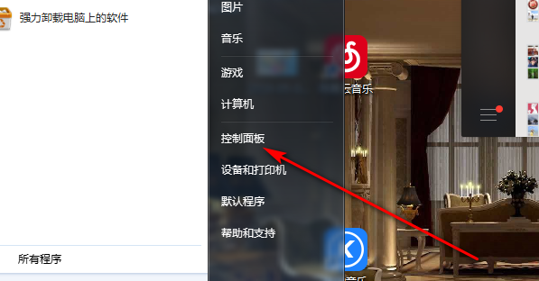QR488打印机驱动怎么安装