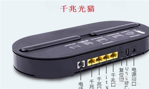 电脑连光猫快还是连路由器快？