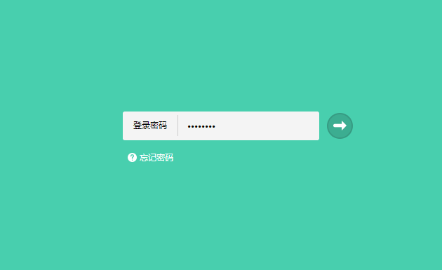路由器wifi怎么设置密码
