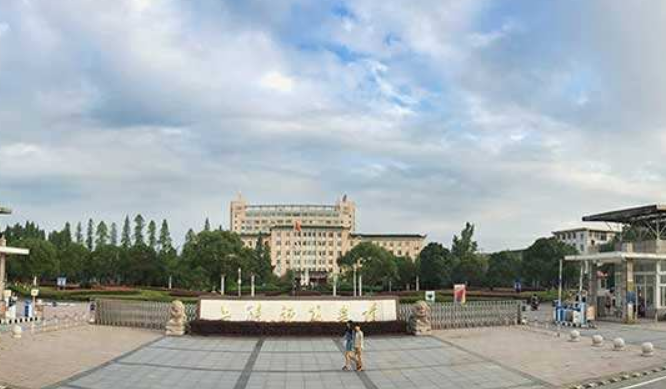 上饶师范学院好不好