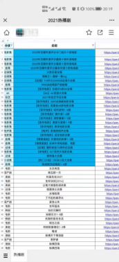 想要下载凤凰天使韩剧社的视频怎么下