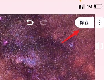 怎么把图片上的字去掉