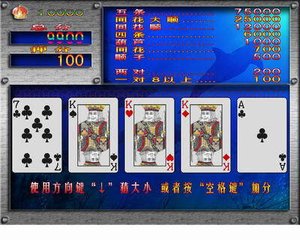 翻牌机发牌留牌有什么技巧规律吗？