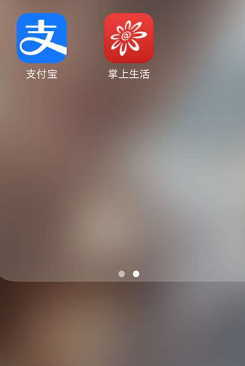 花呗分期分期利息多少