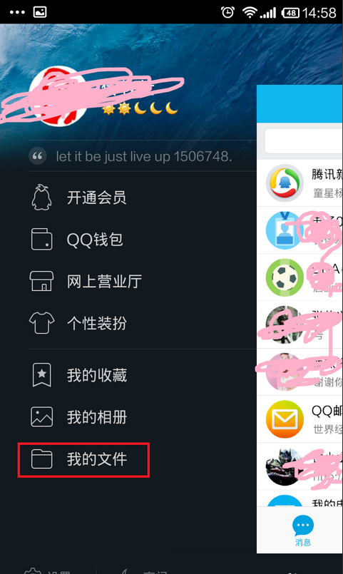 怎样把手机上面的电影连到电脑上看
