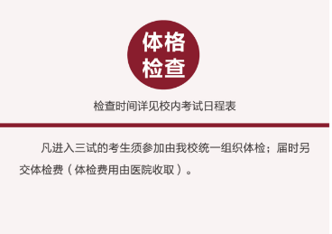中央音乐学院附中2018年招生简章