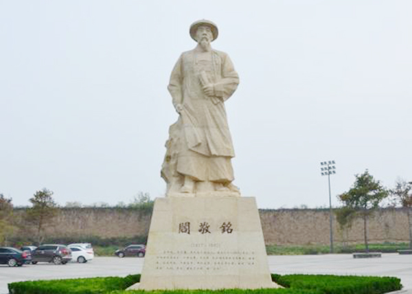 清代大学士阎敬铭的《不气歌》的意思，大家帮解释一下意思。谢谢。