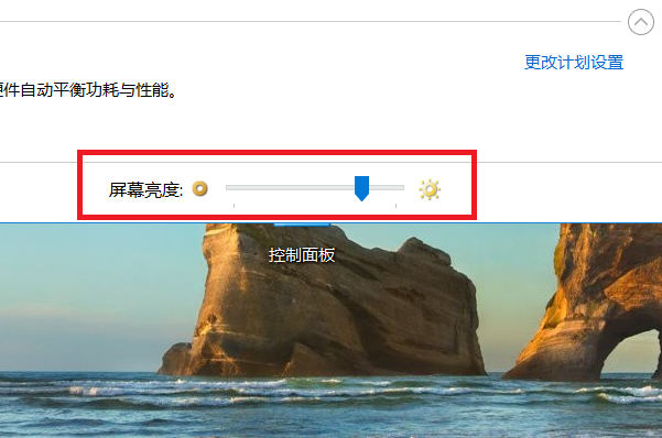 联想的笔记本屏幕变暗，怎么调整?