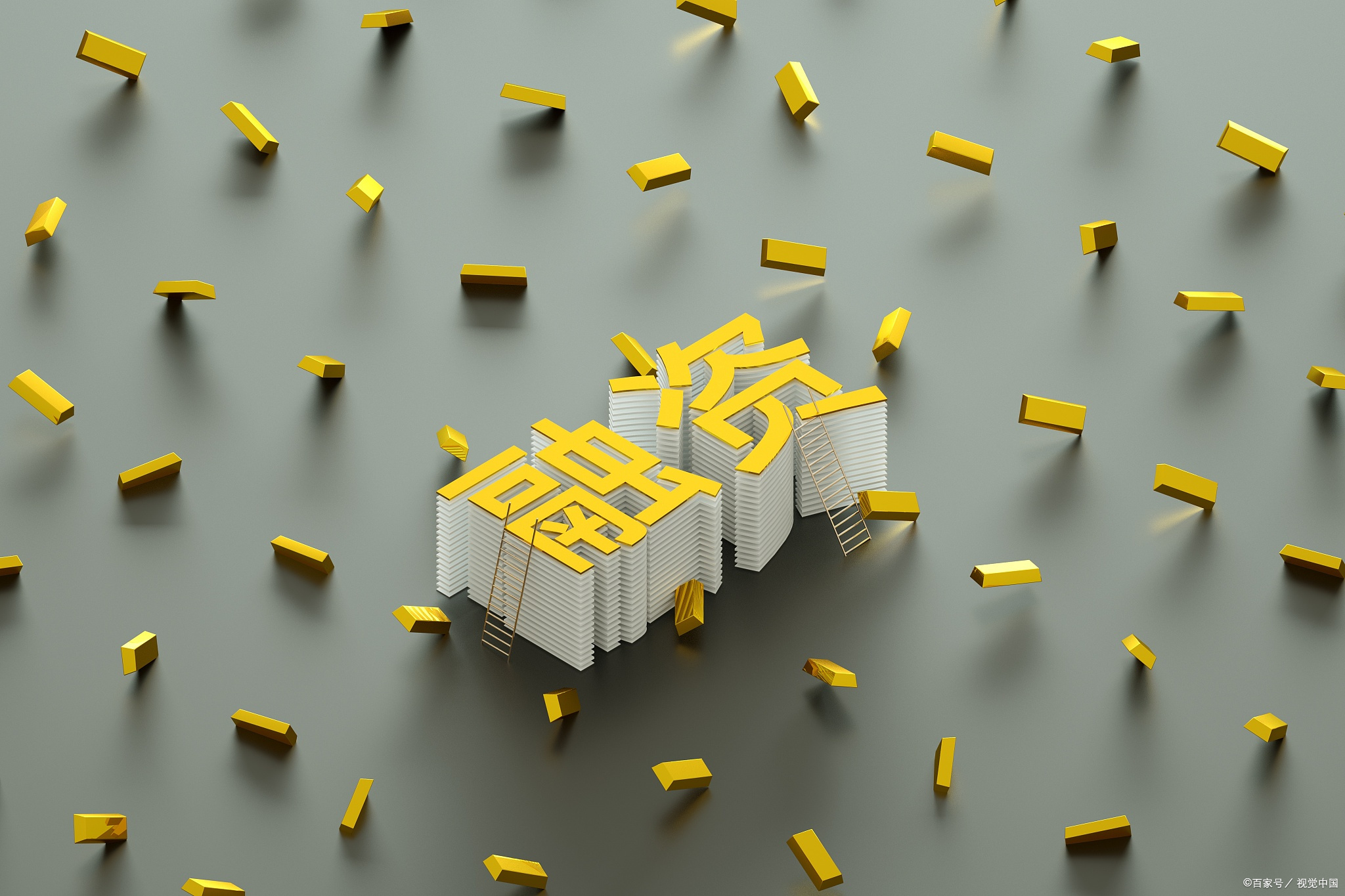 融资到底是什么意思呢？