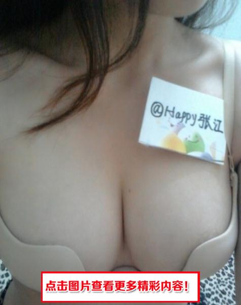 happy张江美胸大赛里面有个女带白色蕾丝手套的的叫什么还有没有她的图片要带脸一起的！