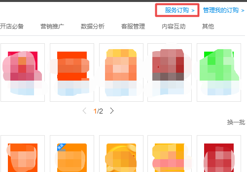 淘宝店铺设置好优惠券后 怎么显示到店铺里