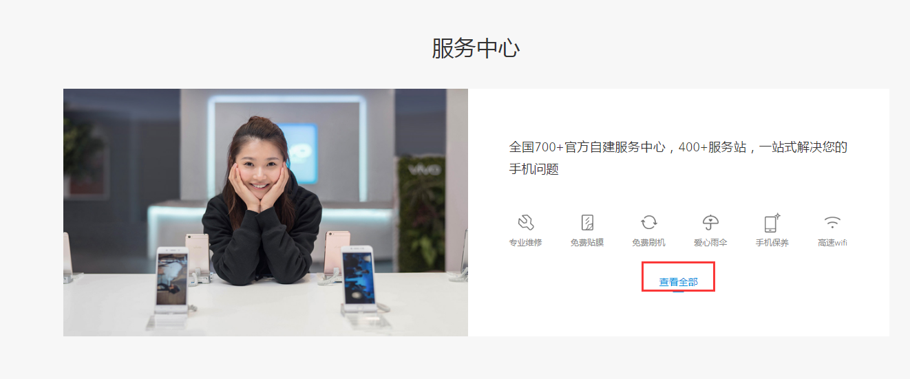 vivo手机账户密码怎么破解？