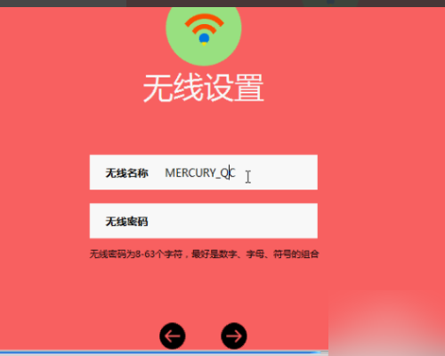 水星路由器无法进入设置页面该怎么解决