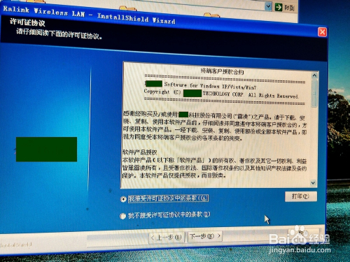 随身wifi怎么连接台式电脑