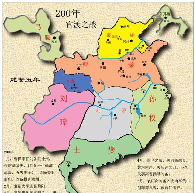 假若袁谭袁尚不内斗，曹操能攻占河北吗？