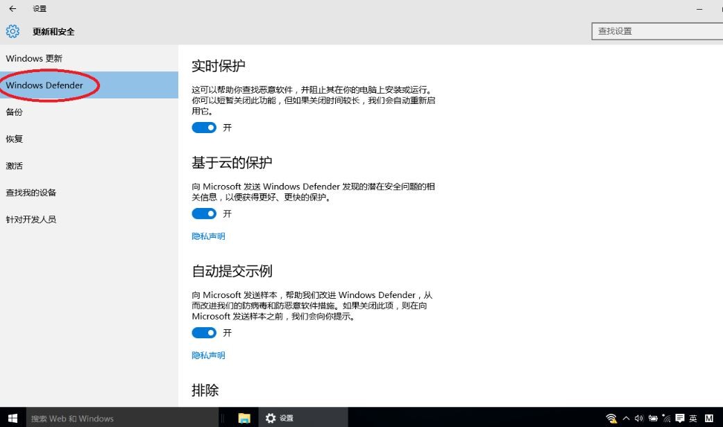 win10防火墙怎么关不了