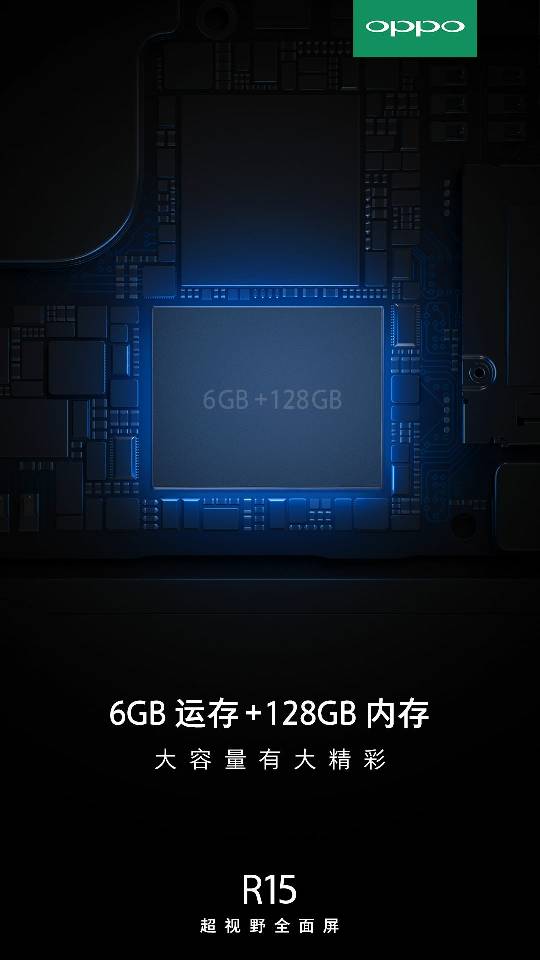 oppoR15梦境版怎样