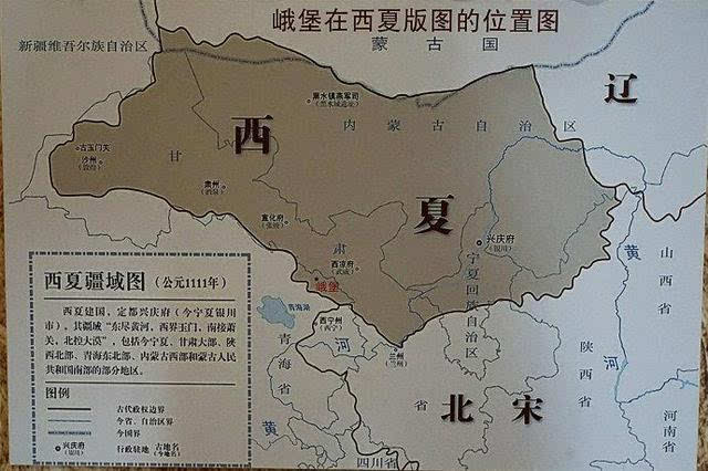 宋朝的西夏国在现在的哪宋朝的西夏国在现在的哪里