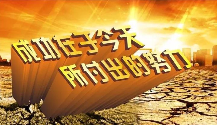 “正激励”和“负激励”是什么意思？