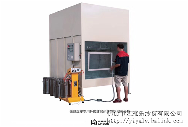 无缝焊接门窗的制作流程是怎样的？