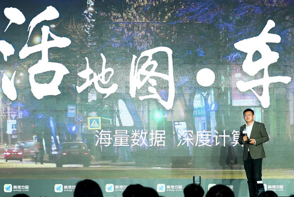现在中国天眼推出了自己的地图，为什么很多人还是喜欢用高德地图？