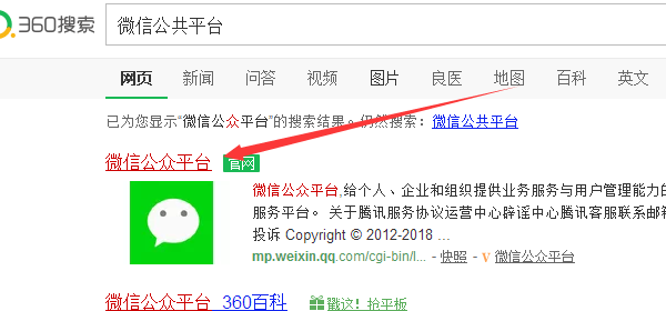 微信公众平台定时群发设置好后在哪改