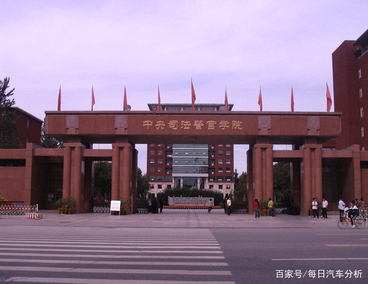 毕业后想要当一个警察，中央司法警官学院怎么样？