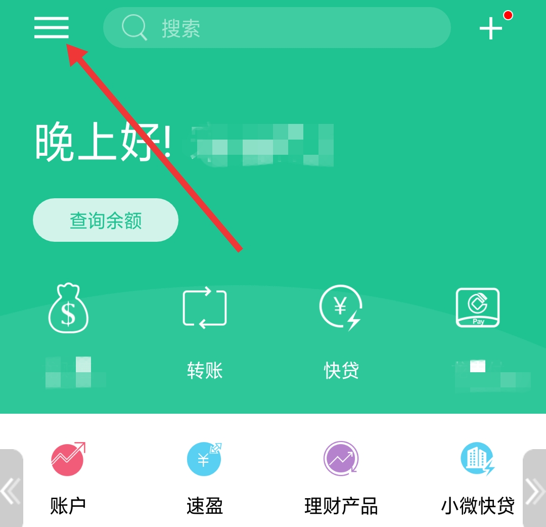 工商银行的手机银行怎么开通支付功能啊？