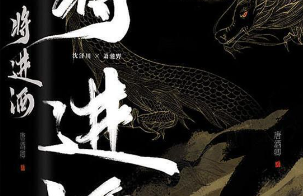 唐卿酒作品有哪些？