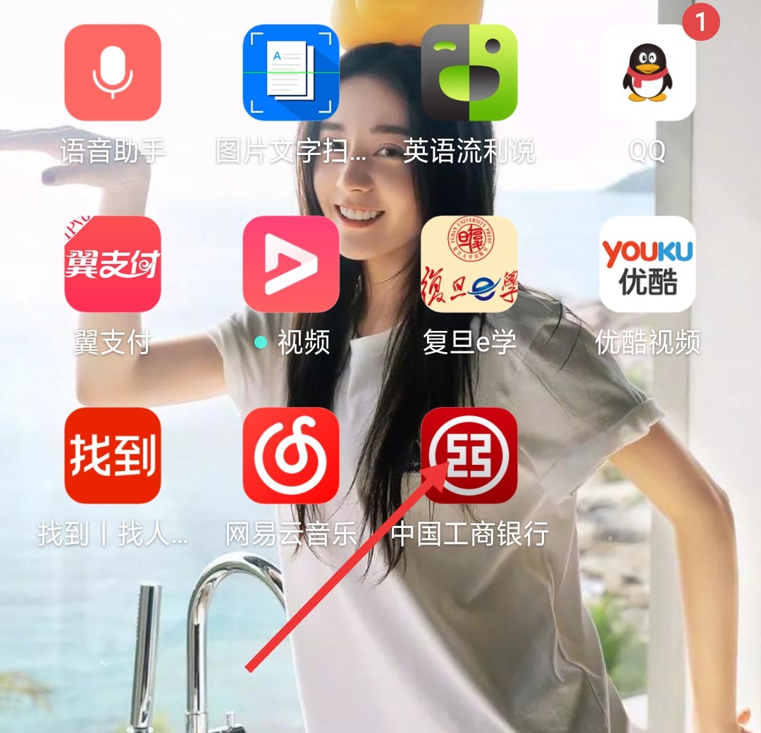 工商银行的手机银行怎么开通支付功能啊？