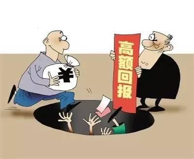 非法传销特征有哪些