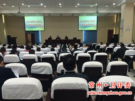 麻醉药品和精神药品管理条例的政策全文