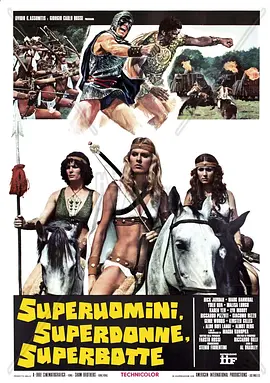 求三超人与女霸王Superuomini,superdonne,superbotte(1975)的高清百度云资源链接，求免费分享