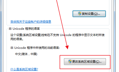 电脑出现字体乱码怎么办？部分软件有乱码