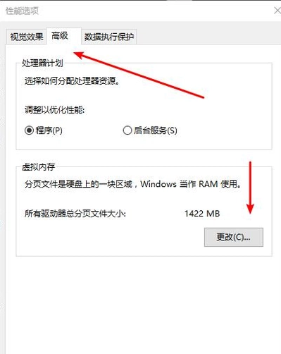 （0xc0000142）错误