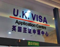 英国留学签证要多少钱