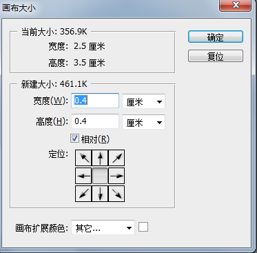 怎么用photoshop做证件照排版