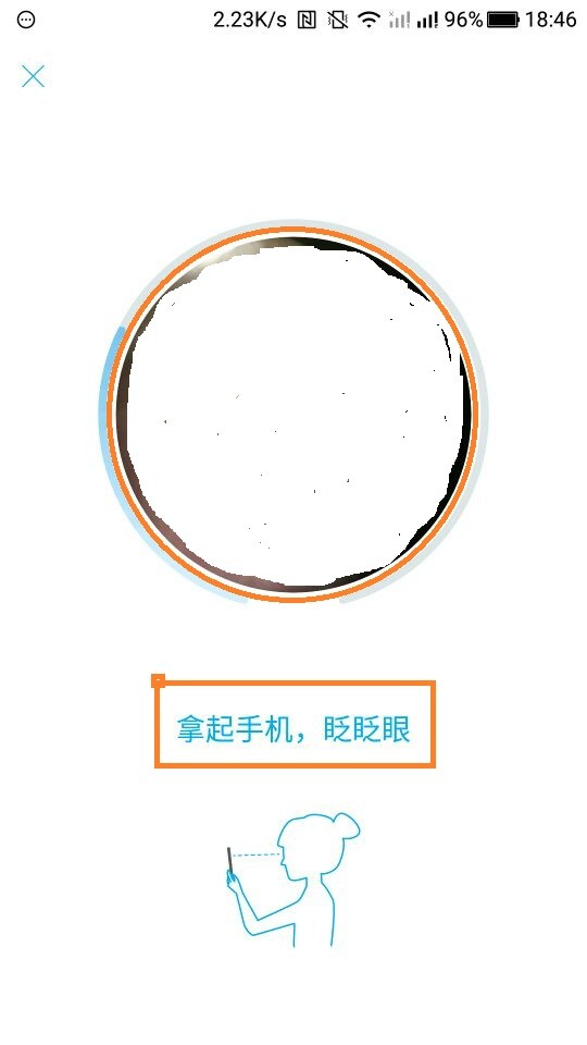 支付宝电脑版手机登录怎么验证