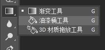 如何用ps给照片换底色为白色